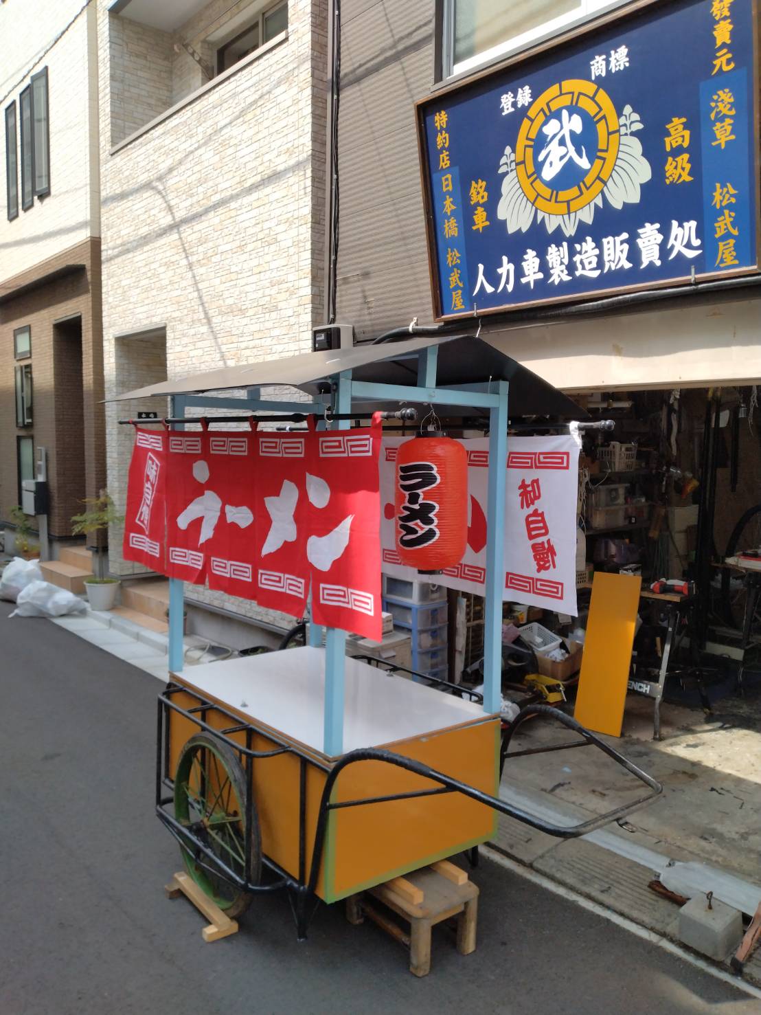 リヤカー屋台桂五号